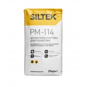Siltek PM-114 Штукатурка стартова для газобетону (25 кг) Siltek PM-114 Штукатурка стартова для газобетону (25 кг)
